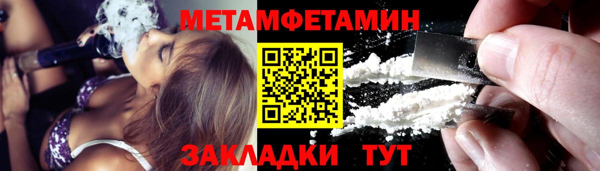 АМФ  Amphetamine 98%  АМФ  Вход с VPN  Комсомольск-на-Амуре 