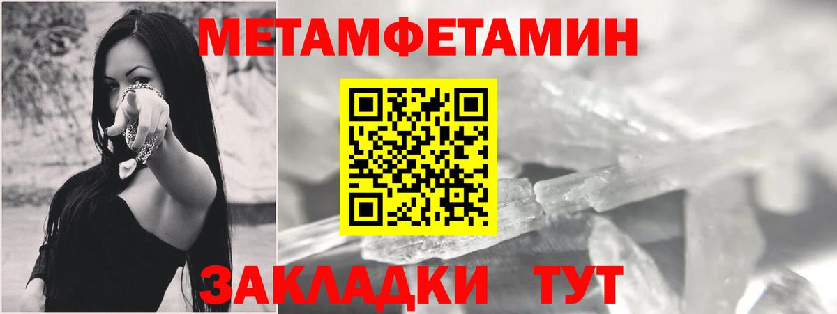 АМФЕТАМИН 97% Комсомольск-на-Амуре