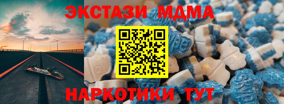 Комсомольск-на-Амуре  Экстази  Вход с VPN  Экстази круглые 