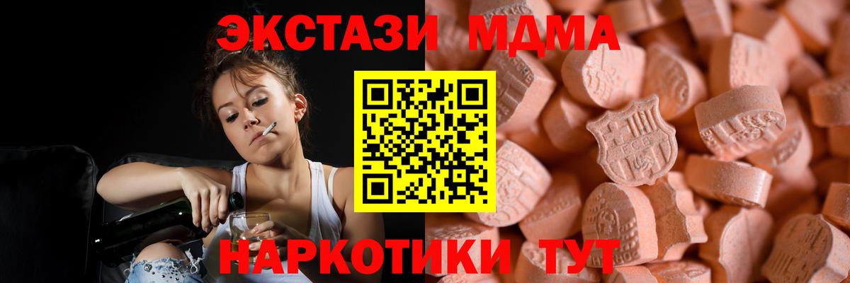 Экстази Philipp Plein Комсомольск-на-Амуре