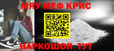 стаф Кинель