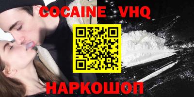 спиды Кингисепп