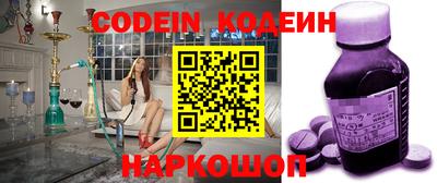 альфа пвп Коммунар