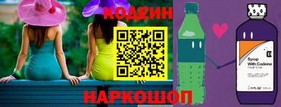 стаф Кинель