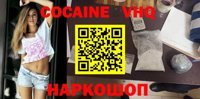 стаф Кинель
