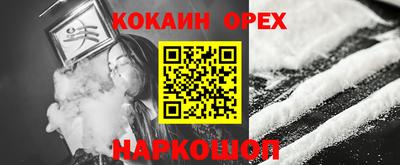 стаф Кинель