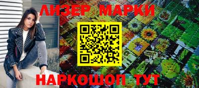 ПСИЛОЦИБИНОВЫЕ ГРИБЫ Комсомольск-на-Амуре