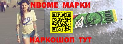 спиды Кингисепп