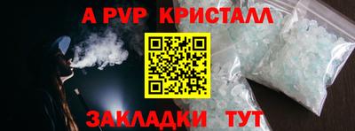 COCAINE Конаково