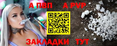 стаф Кинель