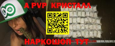 стаф Кинель