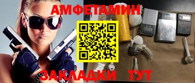 спиды Кингисепп