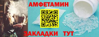 спиды Кингисепп