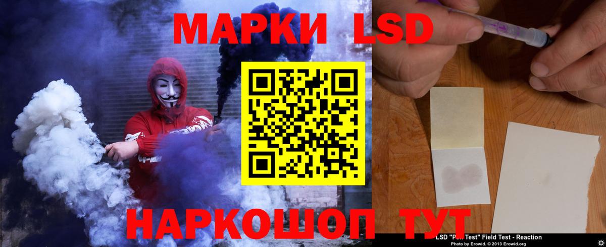ЛСД экстази ecstasy Комсомольск-на-Амуре