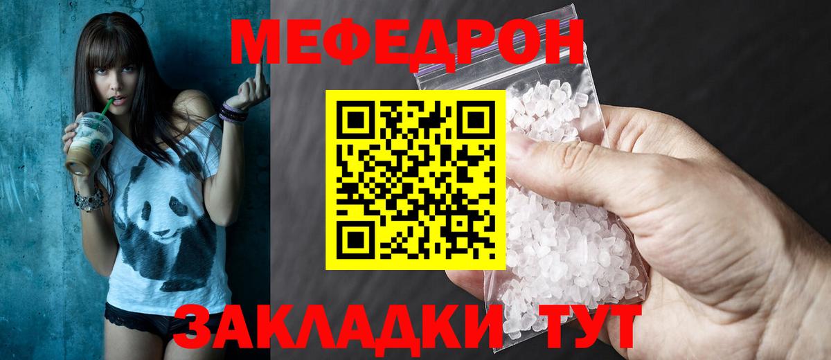МЕФ Комсомольск-на-Амуре