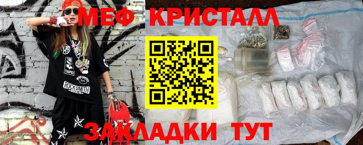 Комсомольск-на-Амуре  МЯУ-МЯУ мяу мяу  Меф  Вход с VPN 
