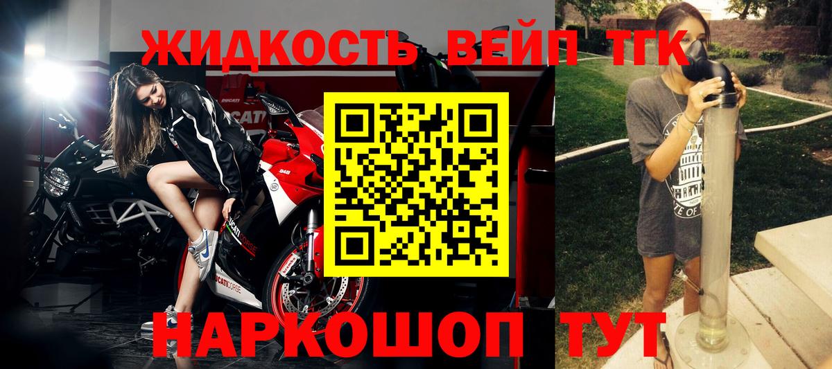 Дистиллят ТГК гашишное масло  Вход с VPN  ТГК вейп с тгк  Комсомольск-на-Амуре 