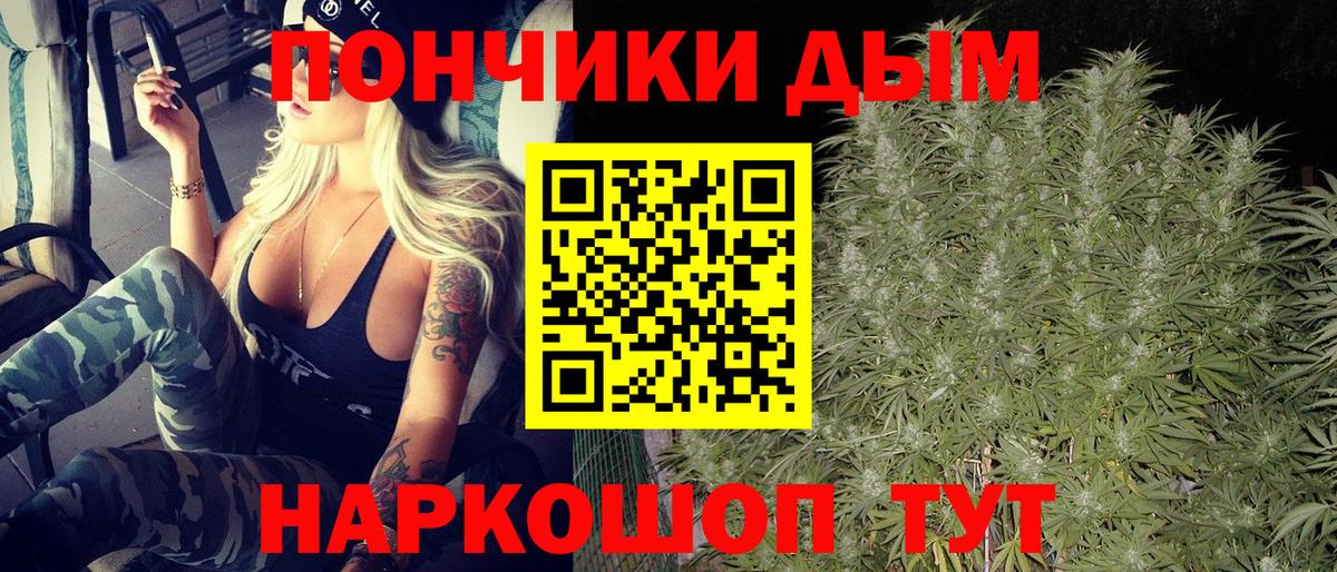 Шишки марихуана индика  МАРИХУАНА White Widow  Комсомольск-на-Амуре  Вход с VPN  Бошки Шишки семена 