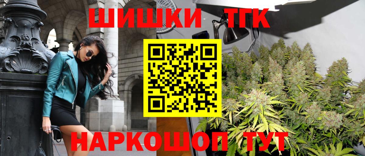 Канабис план Комсомольск-на-Амуре